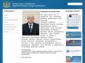 Финансовое управление администрации города Ульяновска