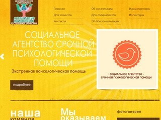 Некоммерческое партнерство  «Ассоциация психологов Республики Татарстан»