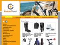 Active365 ,купить велосипед в Курске туризм рыбалка