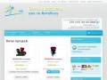 Бесплатная доставка цветов в любой уголок Витебска - cvetoff.by - Цветофф