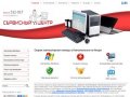 Компьютерная помощь Комсомольск - ремонт компьютеров, разблокировать компьютер от баннера