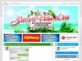 Zuevo-Travel.ru | Все турфирмы Орехово-Зуево! | Все туры на одном сайте! Более 100 турфирм Орехово