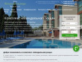 Отель Миндальная роща Алушта Крым  - официальный сайт бронирования