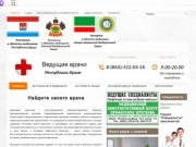 Крым: Эксперты в области медицины - Ведущие специалисты медицины республики Крым 