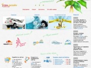 Разработка сайтов, интернет-магазины, корпоративные сайты, веб-дизайн Ясен-дизайн, Кировоград