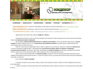О компании: Иждекор ремонт квартир в ижевске, ремонт и отделка в Удмуртии