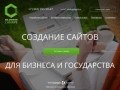Разработка и продвижение сайтов в Перми