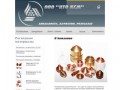 ЦТО КСМ: расходные материалы для плазмотрона, горелок и лазеров в Екатеринбурге