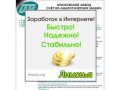 Московский завод счётно-аналитических машин им. В. Д. Калмыкова