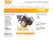 ООО «Теплоком-сервис Крым», официальный партнер Холдинга «Теплоком»