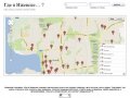 Где в Ижевске, онлайн карта с улицами и домами b tdcr