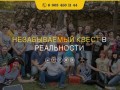 DozoR, квест, тимбилдинг, организация мероприятий в Краснодаре