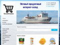Купить продукты питания в интернет-магазине в Тольятти, заказать продукты с доставкой