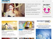 ExpertOnline.kz