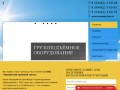 ОАО «Урюпинский крановый завод» - УКЗ, краны, грузоподъёмное оборудование