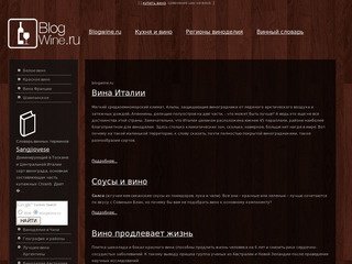 Home | Выбрать вино, вино, виски, шампанское, купить вино, купить вино в Москве