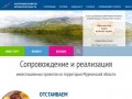 Корпорация развития Мурманской области