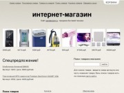 Бор, Нижегородская область - Объявления о продаже, поиск работы продажа покупка товаров
