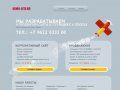 Кёниг сайт - создание, разработка и продвижение сайтов в Калининиграде.