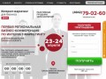 [Калуга] ↑↑↑ Реактивные Продажи через Интернет — 2014 ↑↑↑