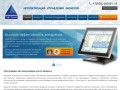 Программы для автоматизации учета в Ростове-на-Дону