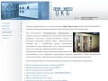Электротехническое оборудование от производителя в Санкт-Петербурге