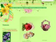 Интернет магазин цветов и готовых букетов | Цветочная нота