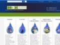 Официальный сайт НЭК | Новгородская энергосберегающая компания