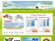 Green Okna - Купить пластиковые окна в г.Солнечногорске, Клину, Зеленограде