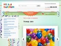 Большие шары, открытки с днем рождения, воздушные шары в Красноярске в интеренет
