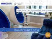 Отбеливание зубов в Екатеринбурге - студия Smile ROOM