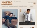 Aleks22.ru -  Магазин мужской одежды