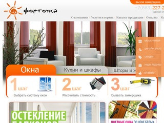 Пластиковые окна купить в Ростове-на-Дону - цены на металлопластиковые окна