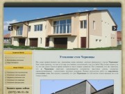 Утепление стен Черновцы, наружное утепление стен квартир в Черновцах
