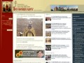 Сайт центра просвещения и милосердия Белорусского Экзархата "Всех скорбящих Радость"