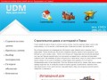 Строительство домов в Перми | Строительство частных загородных домов и коттеджей Пермь