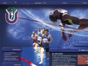 Руководство  Федерации легкой атлетики  Нижегородской области