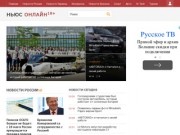 Mynewsonline24.ru
