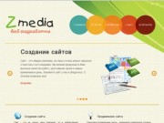 Создание сайтов в Гродно, разработка дизайна сайта | sozdanie-sajtov.by