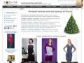 Интернет-магазин Moda-nsk | женская одежда от российских производителей | наложенным платежом