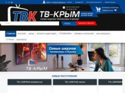 ТВ-Крым