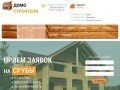 Дома из сруба в Воронеже |  Купить сруб дома под ключ