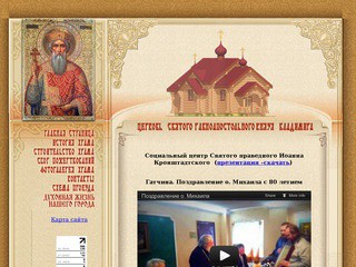Церковь святого равноапостольного князя Владимира. г. Коммунар