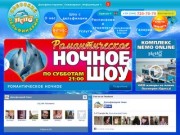 Официальный сайт Одесского дельфинария «Немо»