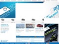 Купить, продать Mazda в Минске. Официальный дилер Мазда в Беларуси – Атлант-М Холпи
