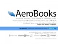 Деловые издания, бизнес-бестселлеры, аудиокниги | Интернет-магазин AeroBooks.ru 