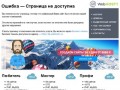 HomeGroup. Окна, двери, натяжные потолки в Тольятти