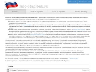 Михайлов на info-regions.ru