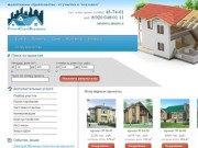 Строительство домов из несъемной опалубки в Костроме