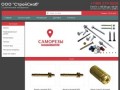 Продажа строительных материалов в Москве Метрический крепеж Лучшие цены Скидки